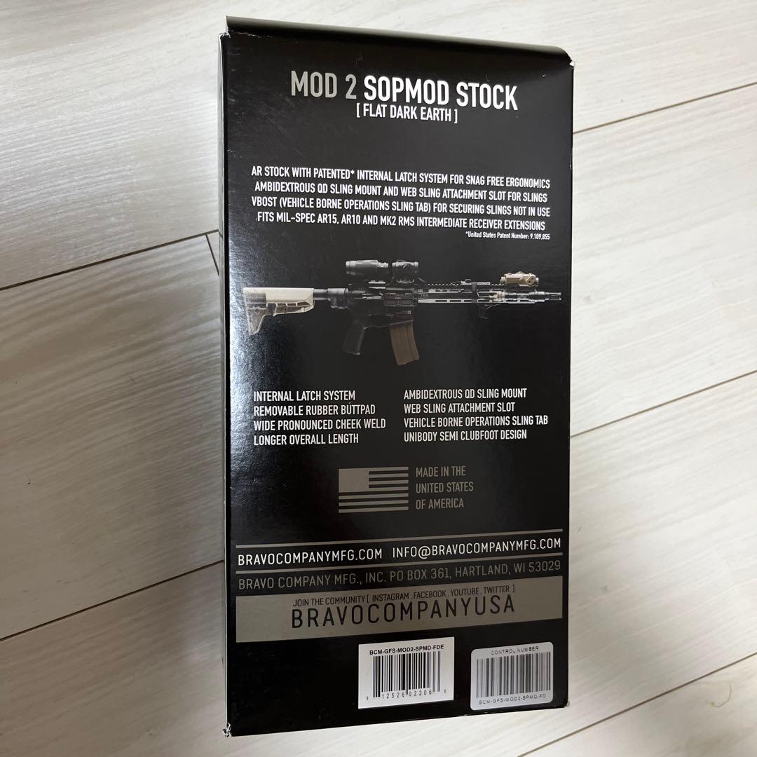 BCM MOD2 FDE ストック