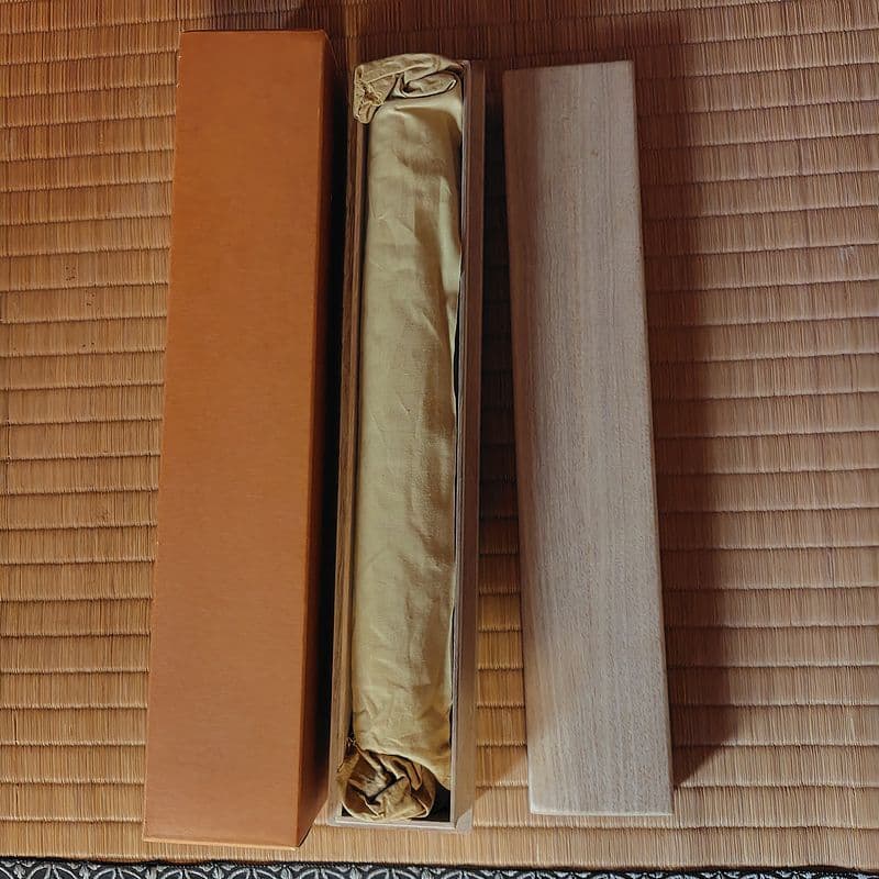 茶掛 江戸千家宗蓮華庵家10代家元 川上閑雪 筆「和」紙本 桐箱 掛軸