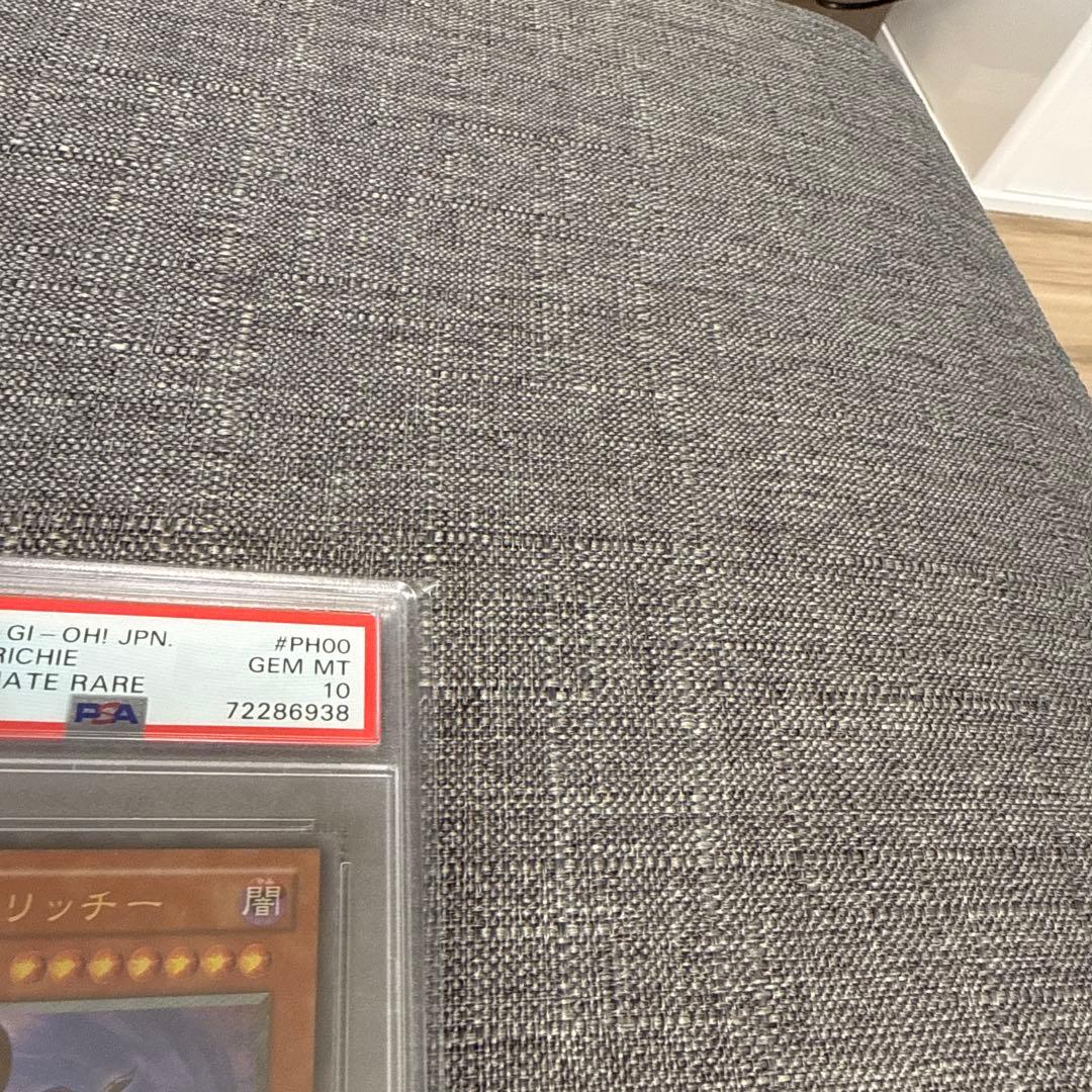 クロロ　ダークネクロフィア　不死王リッチー　レリーフ　psa10 超美品