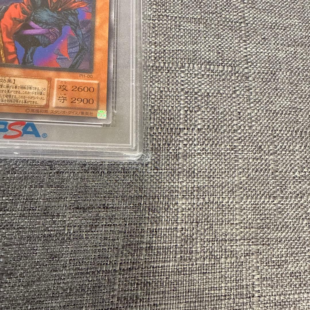 クロロ　ダークネクロフィア　不死王リッチー　レリーフ　psa10 超美品
