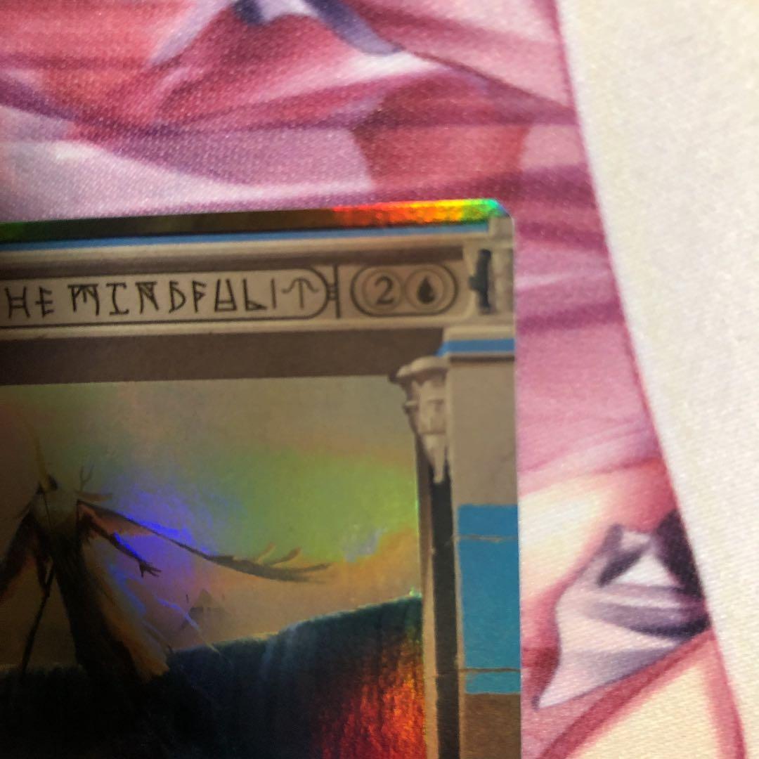 MTG 周到の神ケフネト マスターピース msp マスピ