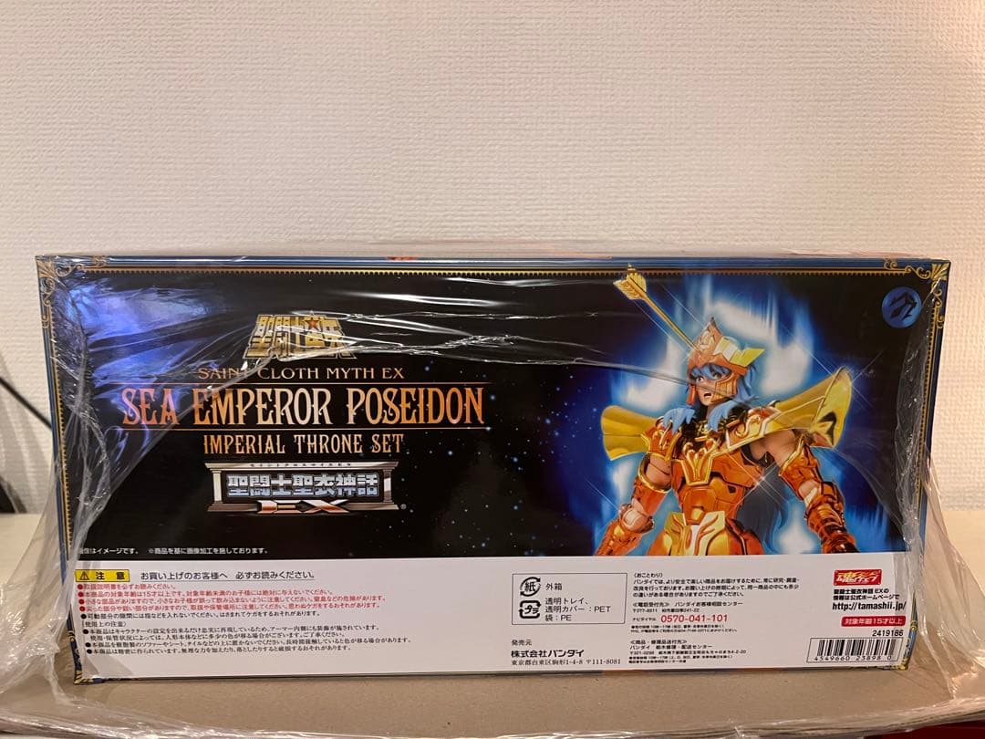 聖闘士聖衣神話EX 海皇ポセイドン インペリアルスローンセット