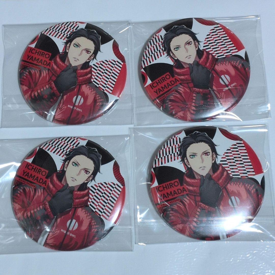 ヒプノシスマイク 山田一郎 缶バッジ EW04 4個セット② - メルカリ