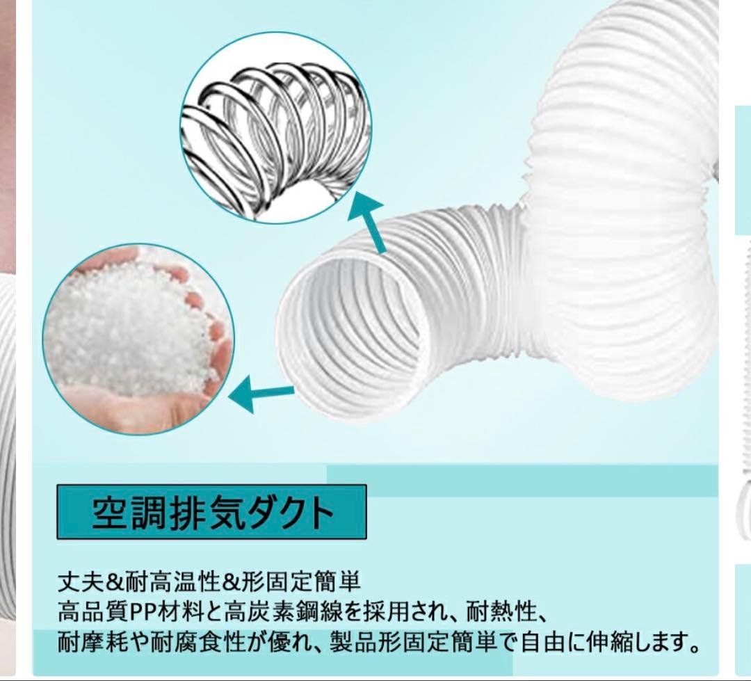 アイリスオーヤマ IPP-2825U ポータブルクーラー　7〜10畳2025年製