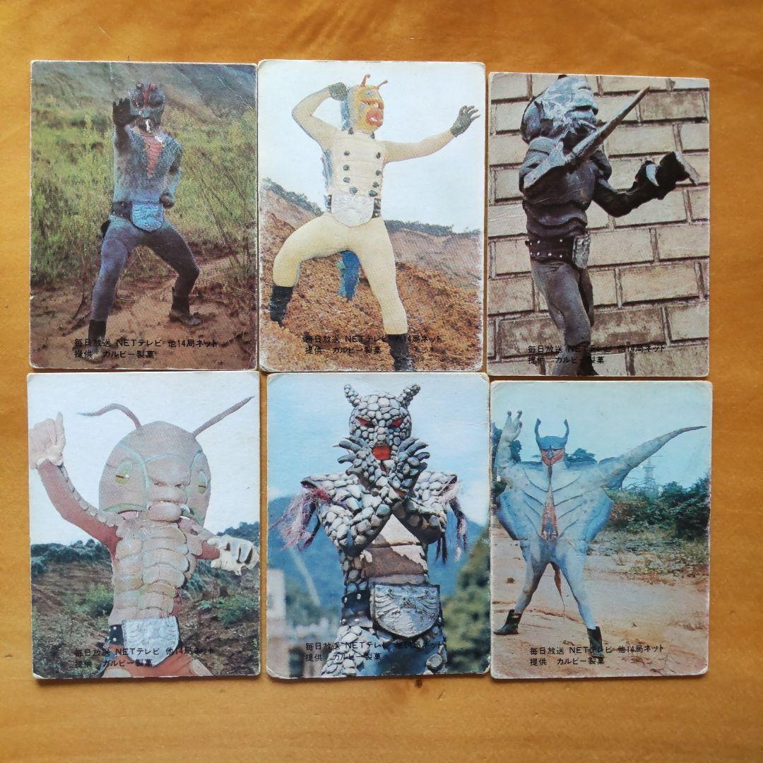 カルビー旧仮面ライダーカード「表14局、ラッキーカード、アルバム 」