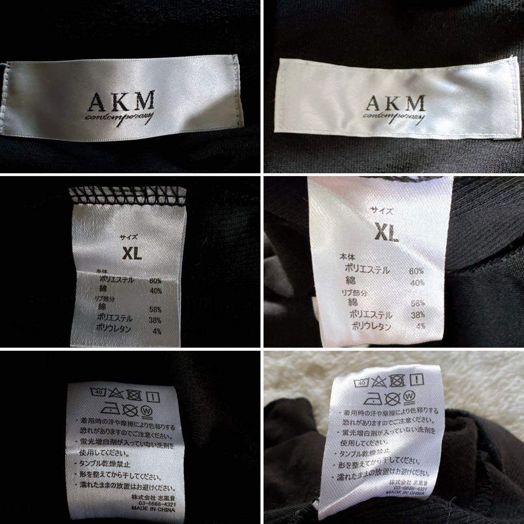 【AKM】セットアップ ジップパーカー パンツ XLサイズ ブラック カモフラ