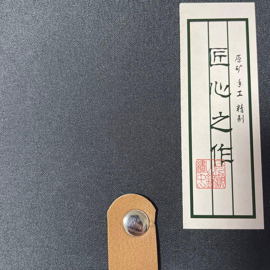 相鉄線 鉄道部品 モハ9200 自重板