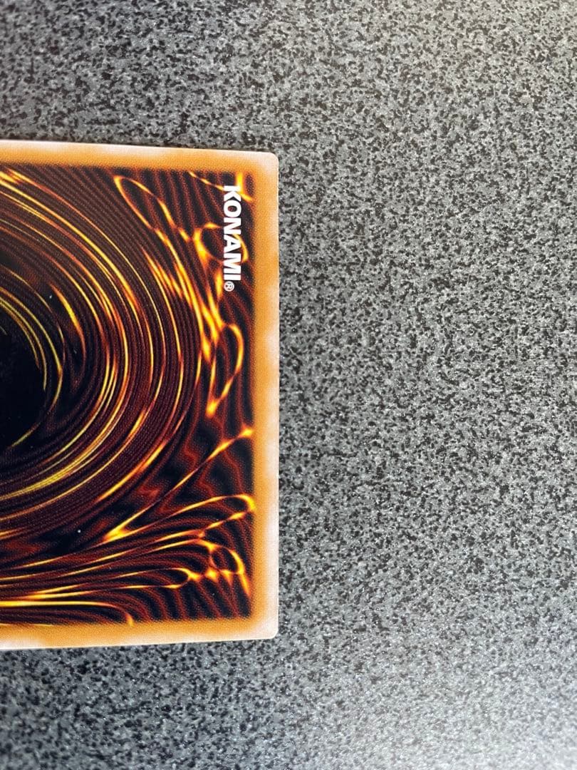 レリブル　青眼の白龍 SM-51