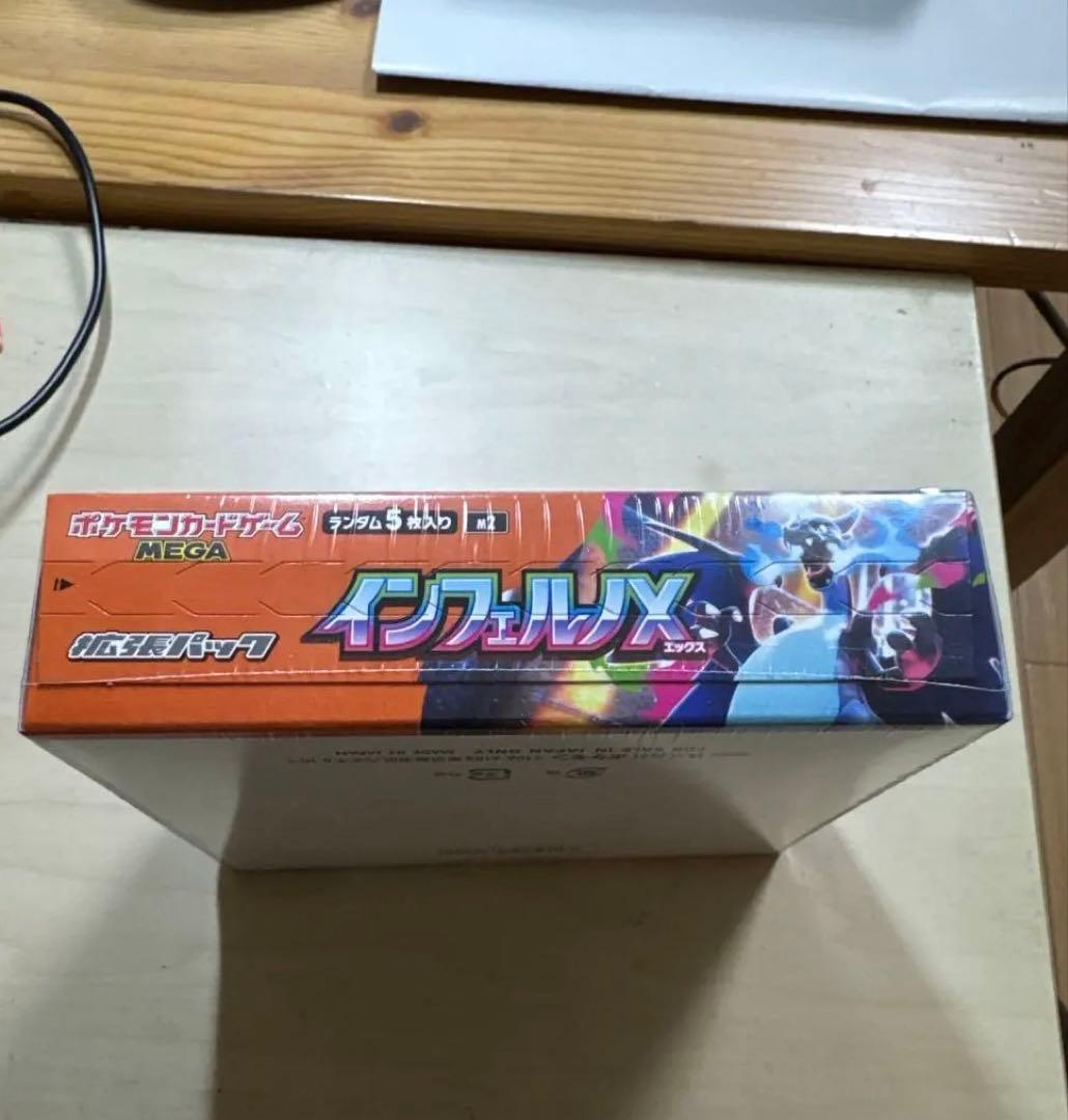 Pokemon Cards ポケモン インフェルノX 5パック入り