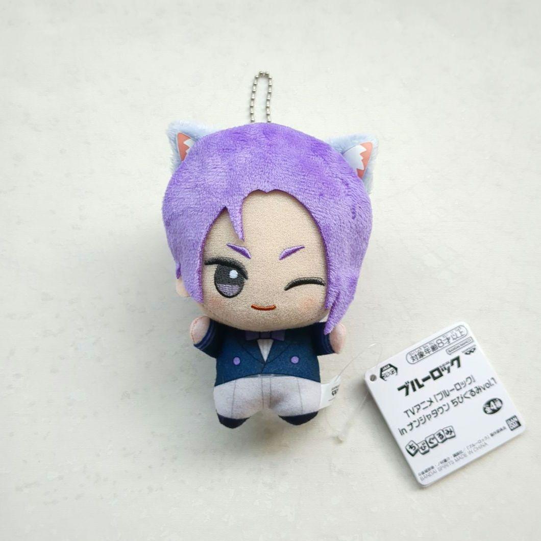 TVアニメ『ブルーロック』 in ナンジャタウン ちびぐるみvol.1 御影玲