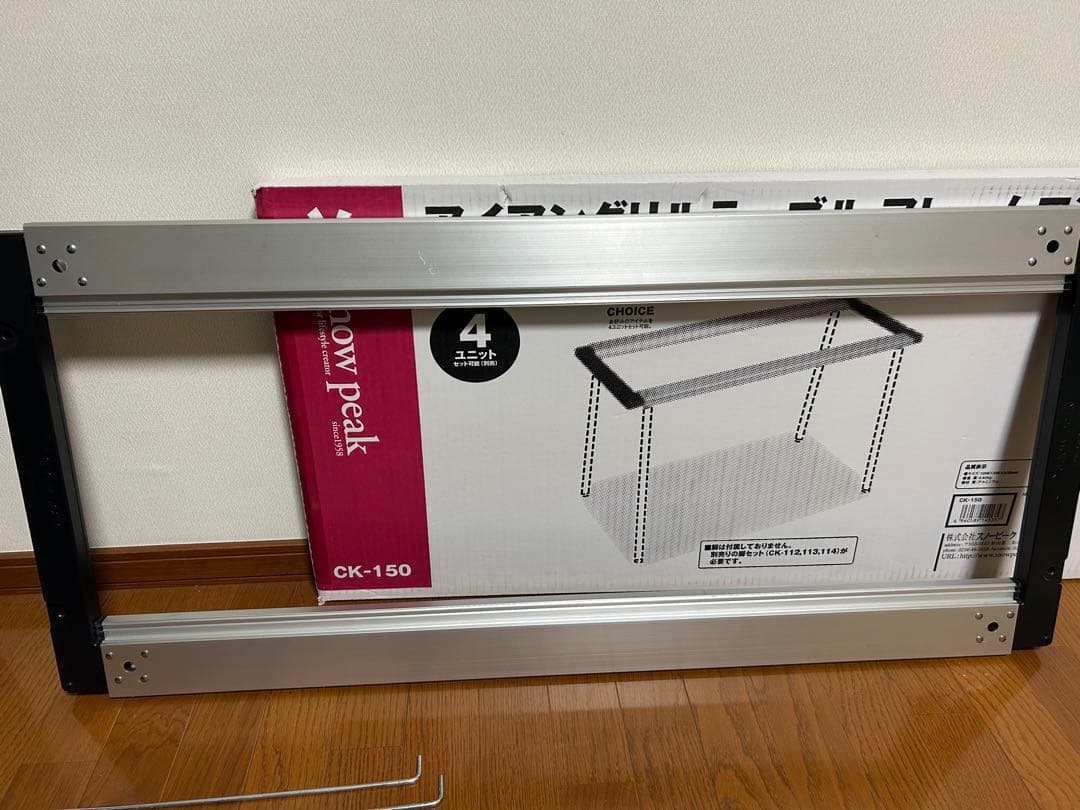 期間限定値引き】スノーピーク IGTフレームロングセット