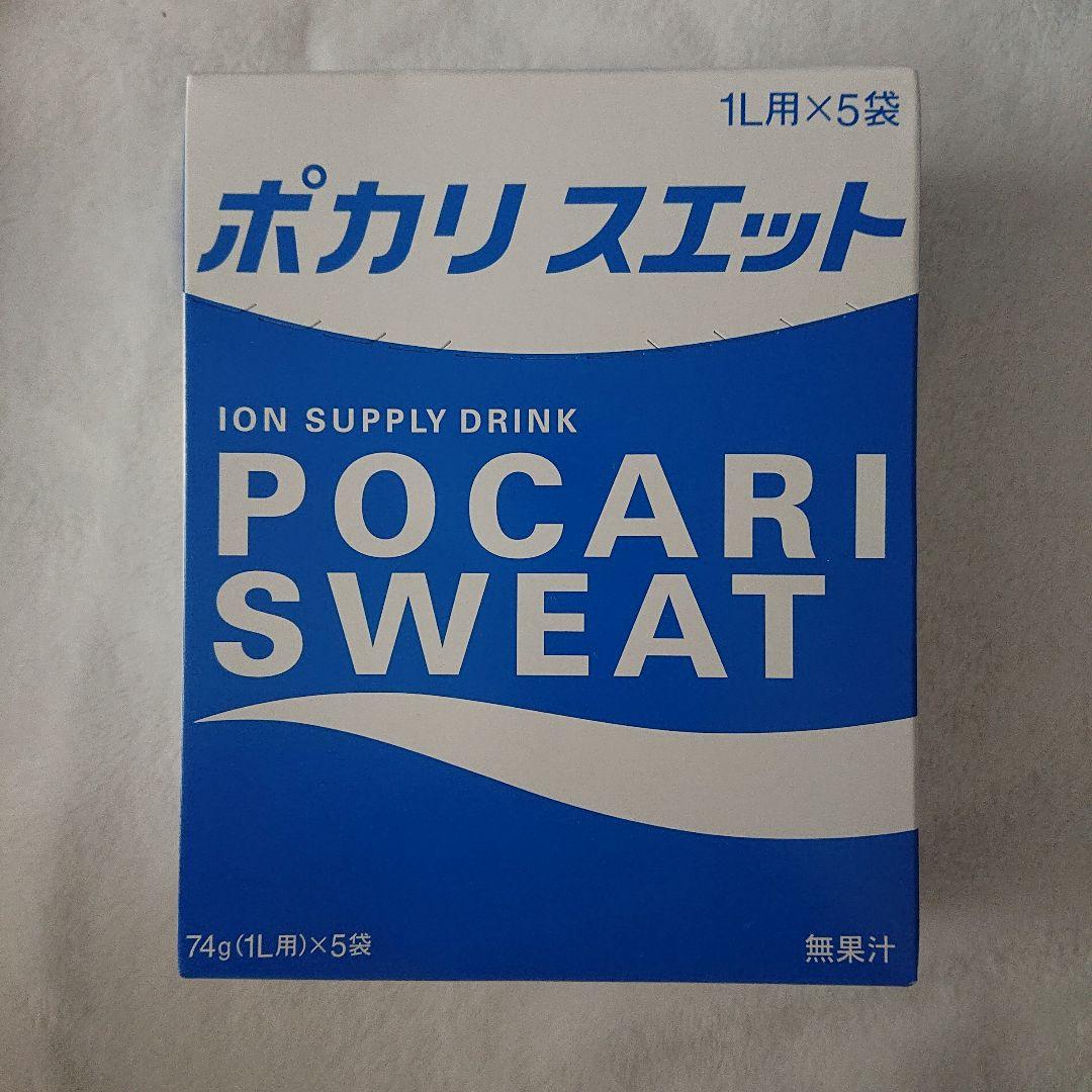 大塚製薬 ポカリスエット 粉末 23箱 アイススラリー 16個 まとめ売り ♪