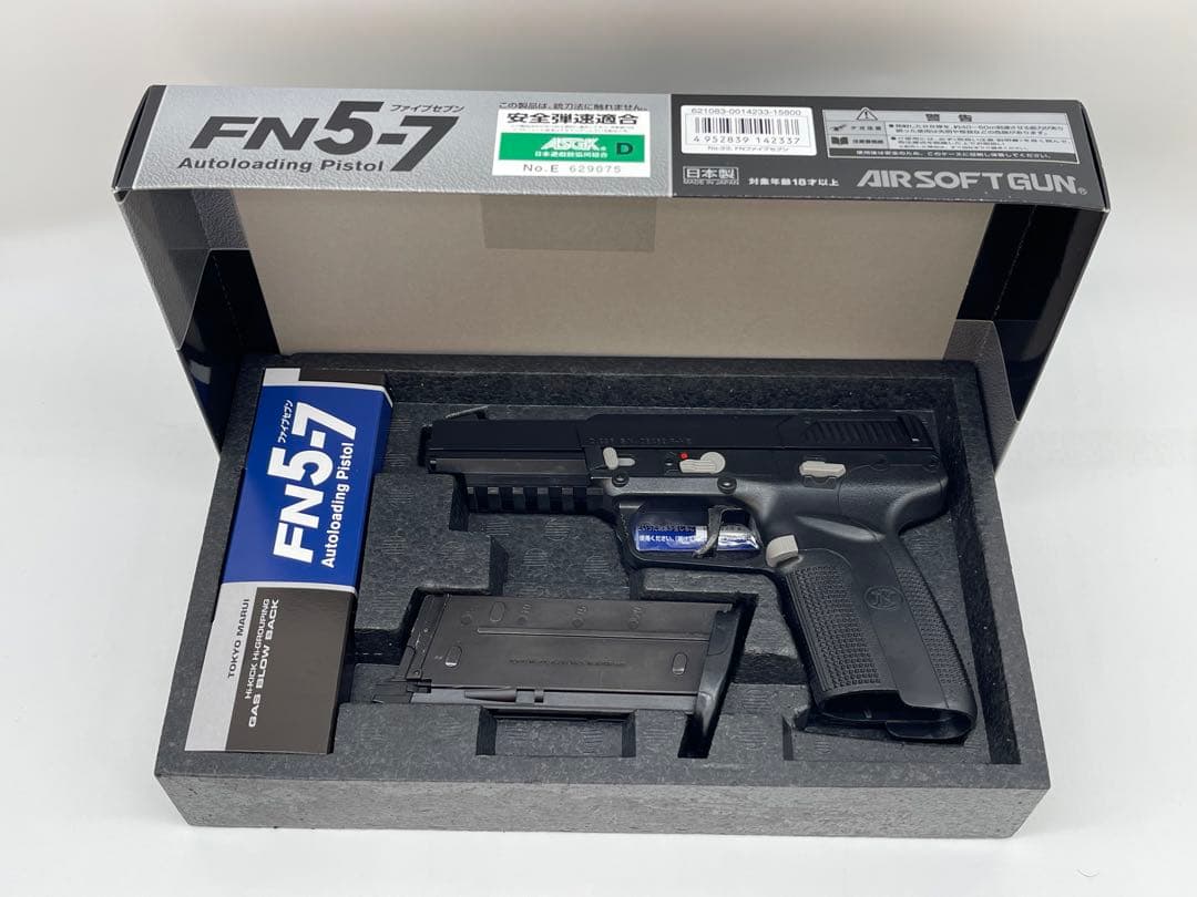 東京マルイ ブローバックガスガン FN5-7 ファイブセブン ☆オマケガス付き