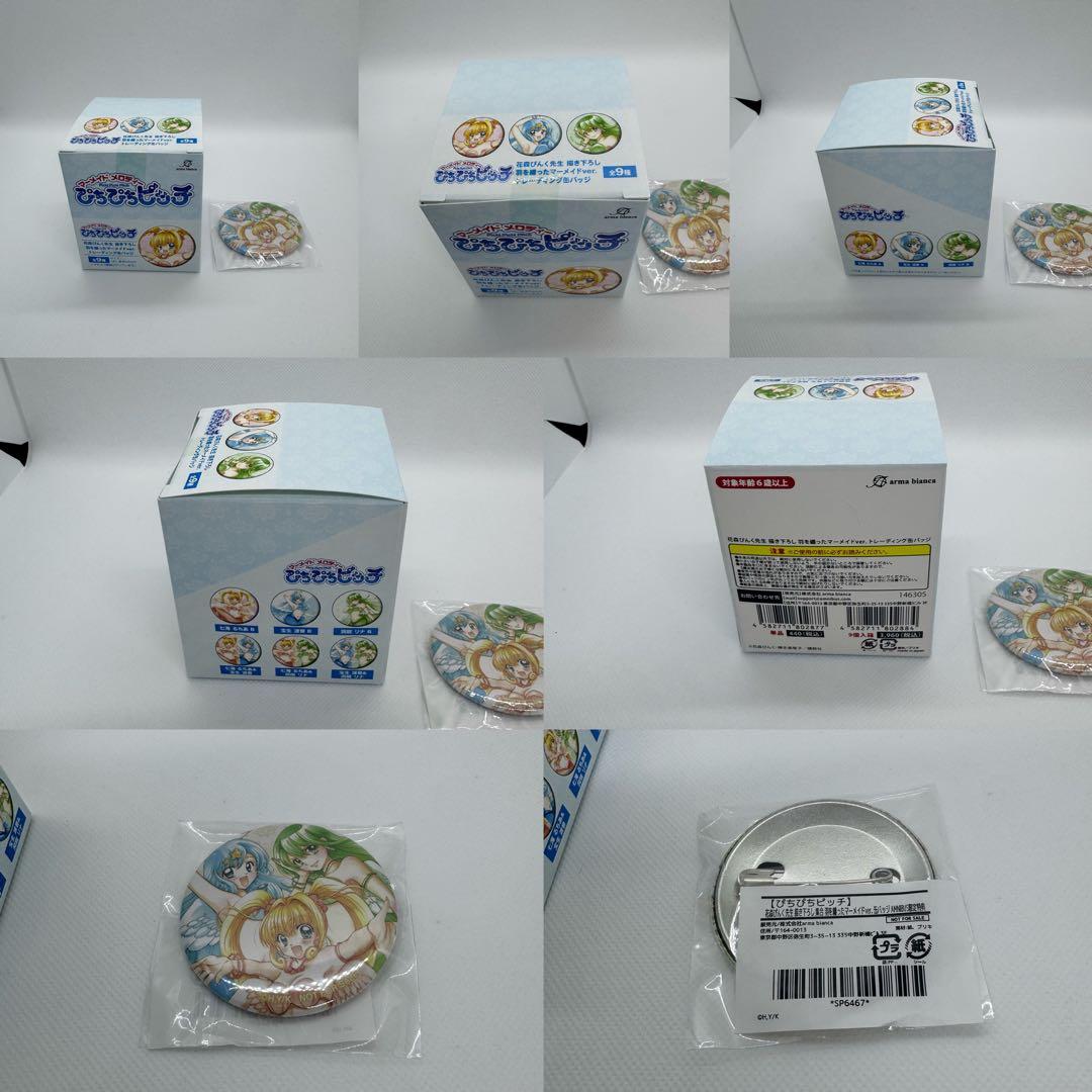 ぴちぴちピッチ アムニバス AMNIBUS 4BOX BOX購入特典4点セット