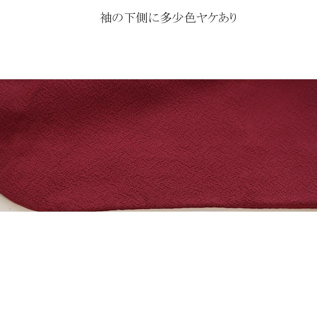 難あり□赤系無地振袖□単品 丈157cm 正絹 前撮り成人式