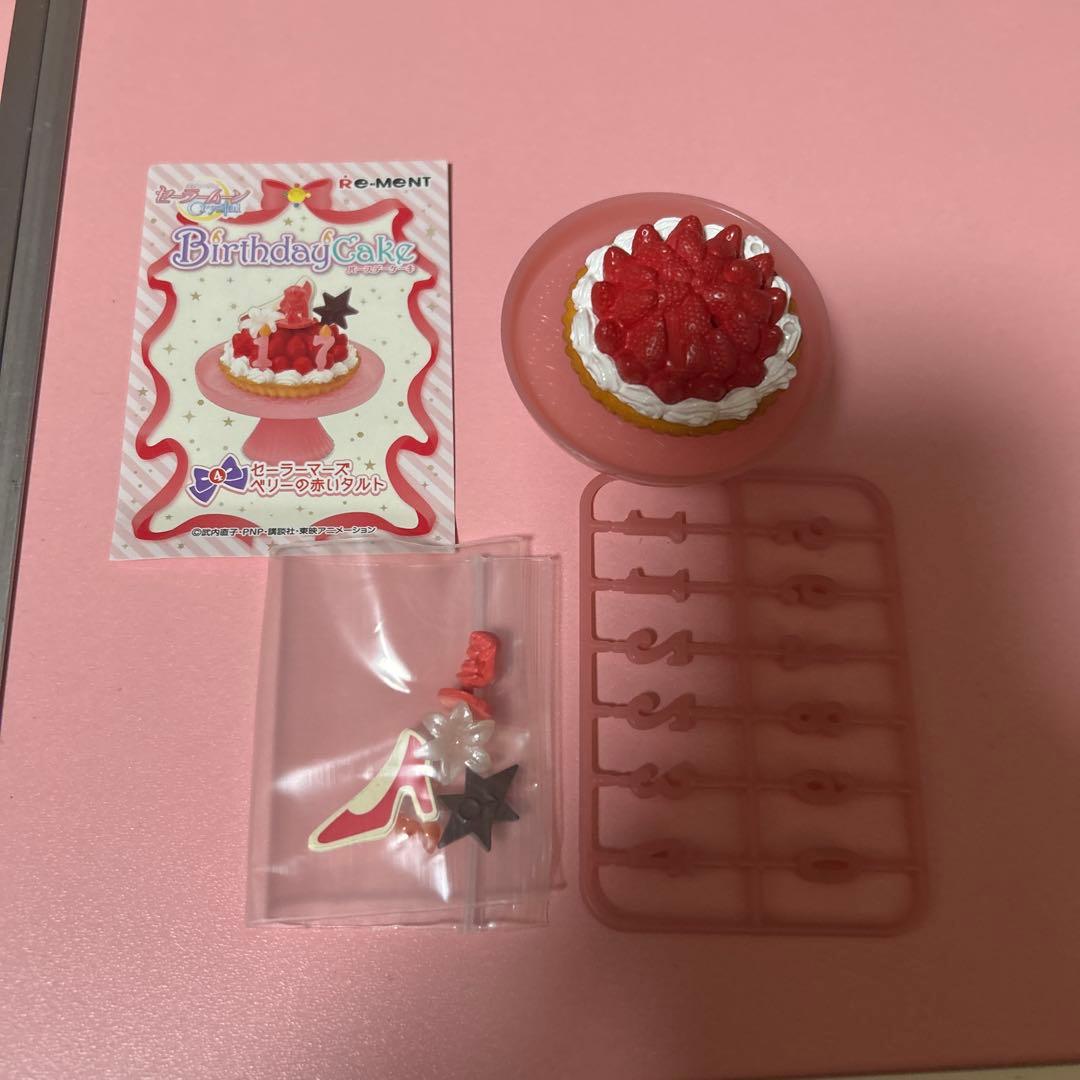 セーラームーン　リーメント　バースデーケーキ