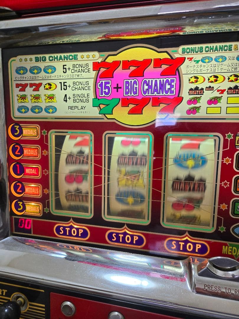 パチスロ実機 アラジンマスター