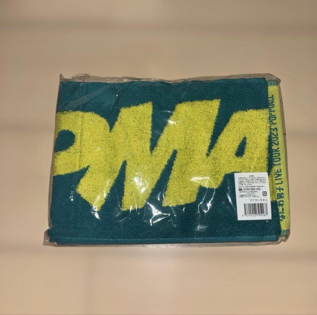 なにわ男子　ペンライト&タオル