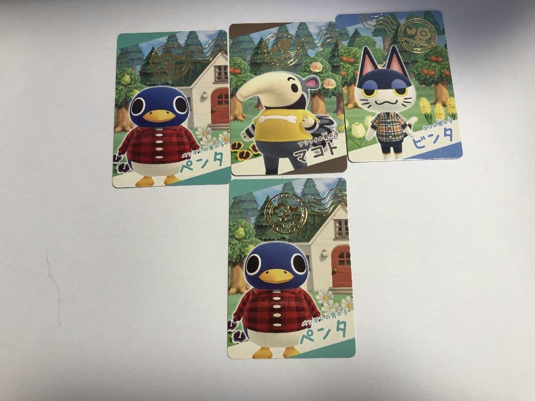 あつ森 トレーディングカード - メルカリ