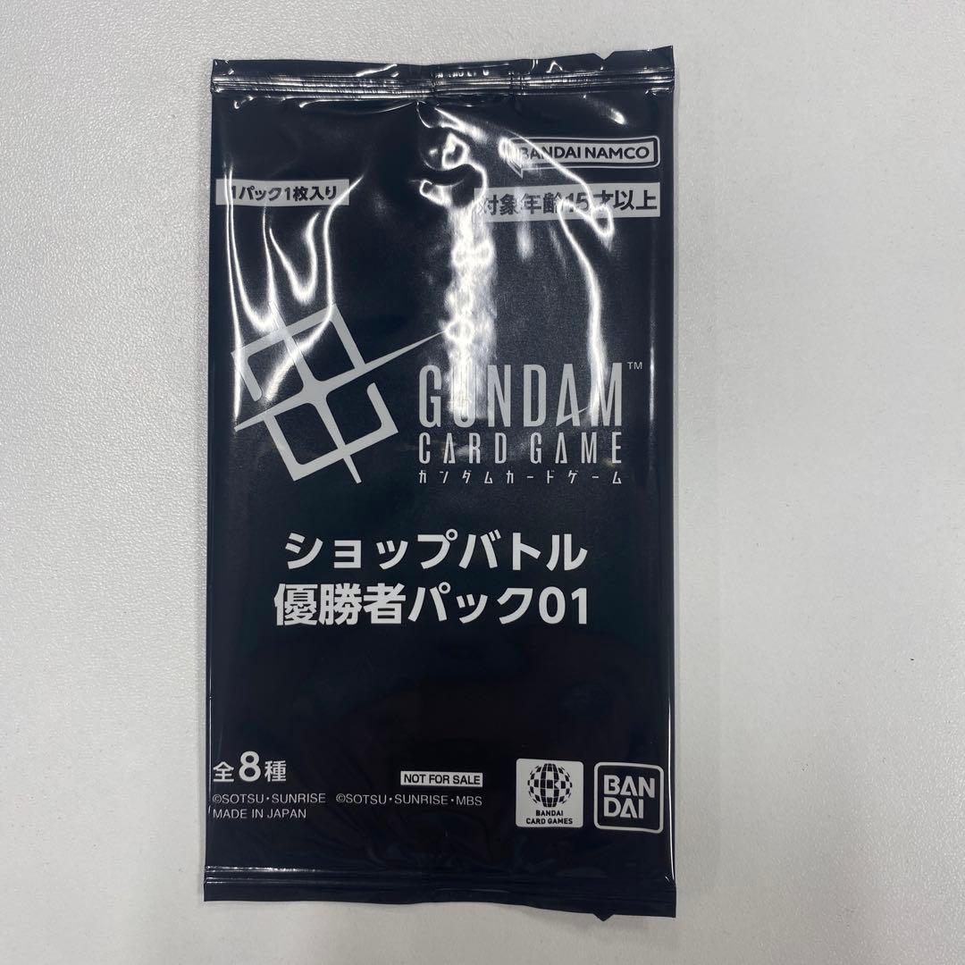 優勝者パック01 10パックショップバトルガンダムカード
