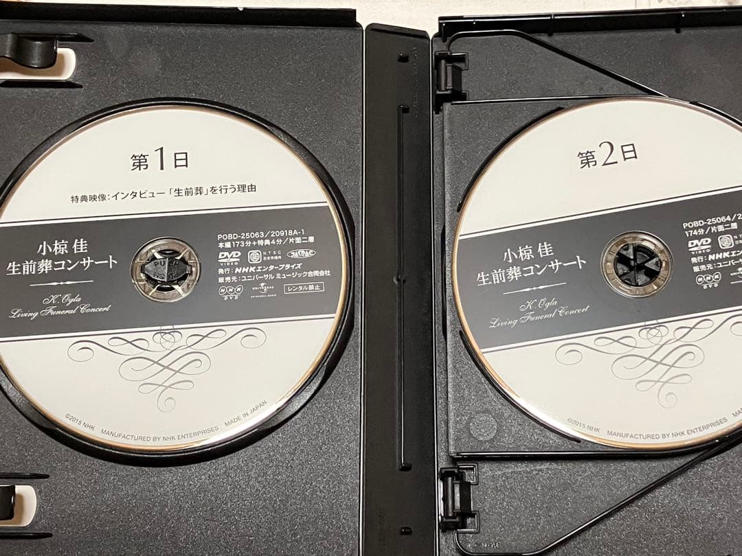 小椋佳/生前葬コンサート〈5枚組〉DVD