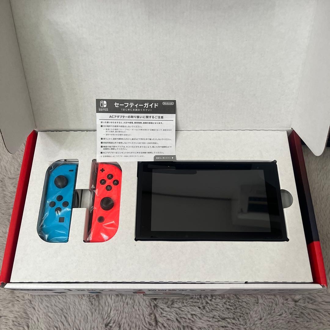 【おまけ付き】Nintendo Switch 本体