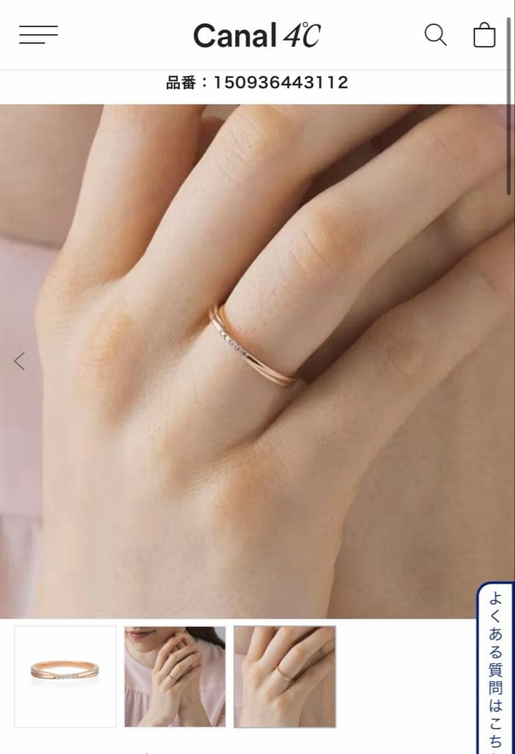 お値下げ中！　canal4℃ K10ピンクゴールド　サイズ9号
