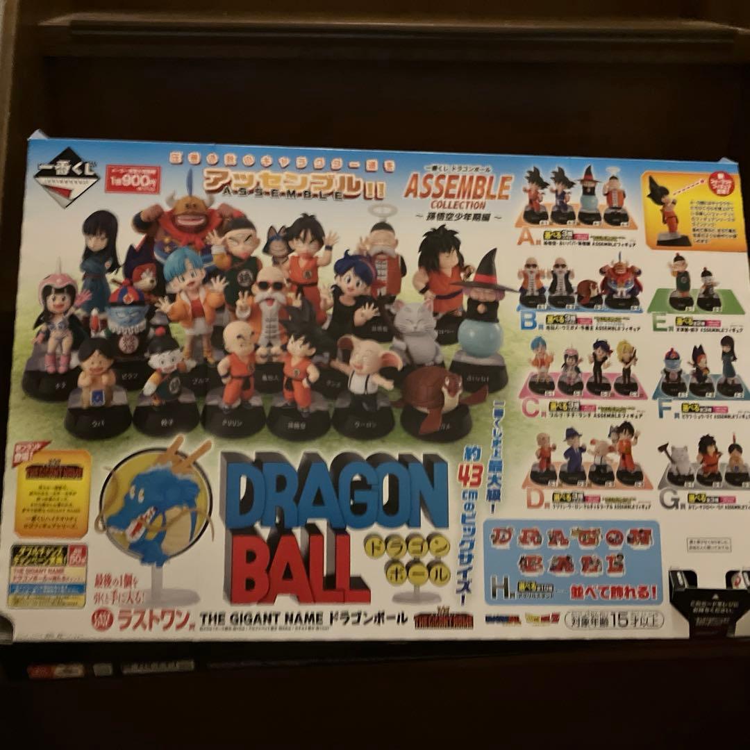 フルコンプ　レア　一番くじ　ドラゴンボール　アッセンブル　フィギュア　販促