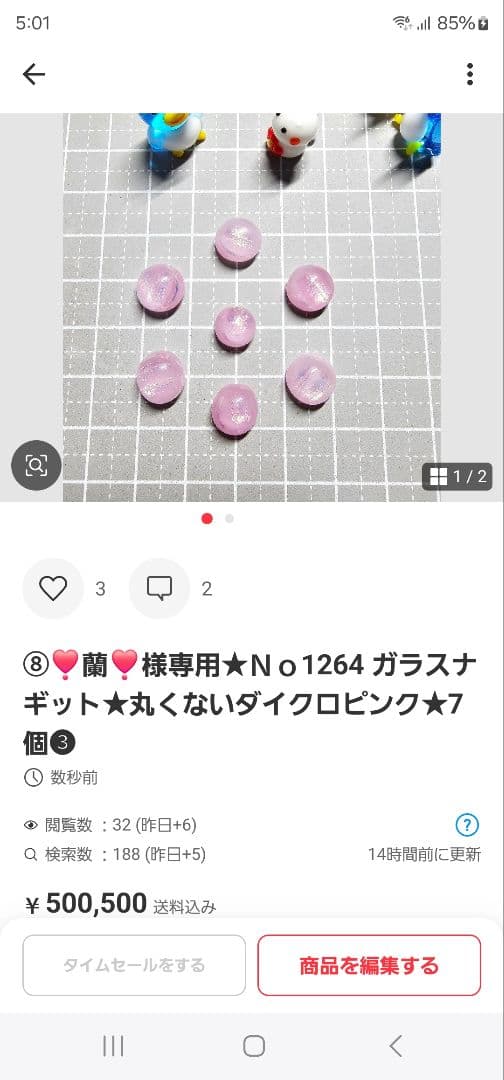 ⑧❣️蘭❣️★Ｎｏ1414 琉球ガラスナギット★寄せ集め〜★20個