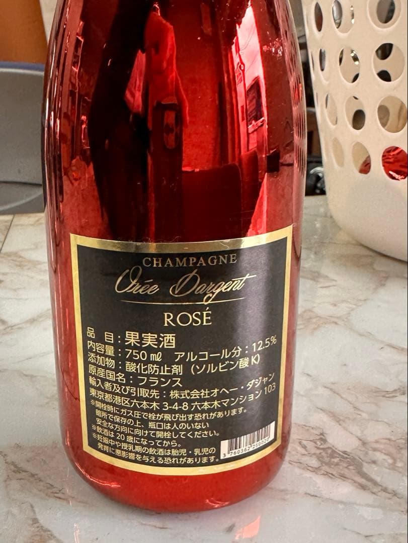 オヘー ダジャン シャンパン ロゼ 750ml 12.5% - メルカリ
