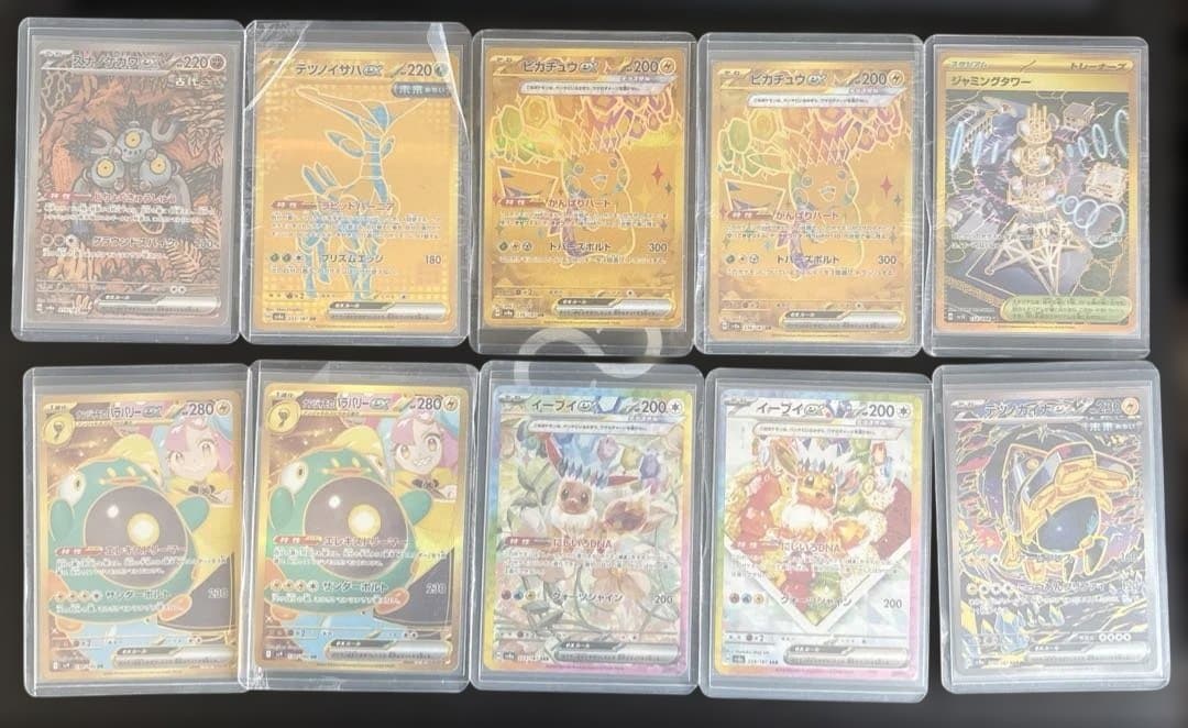 H*様 ポケモンカード　sar sr urまとめ売り　３５枚