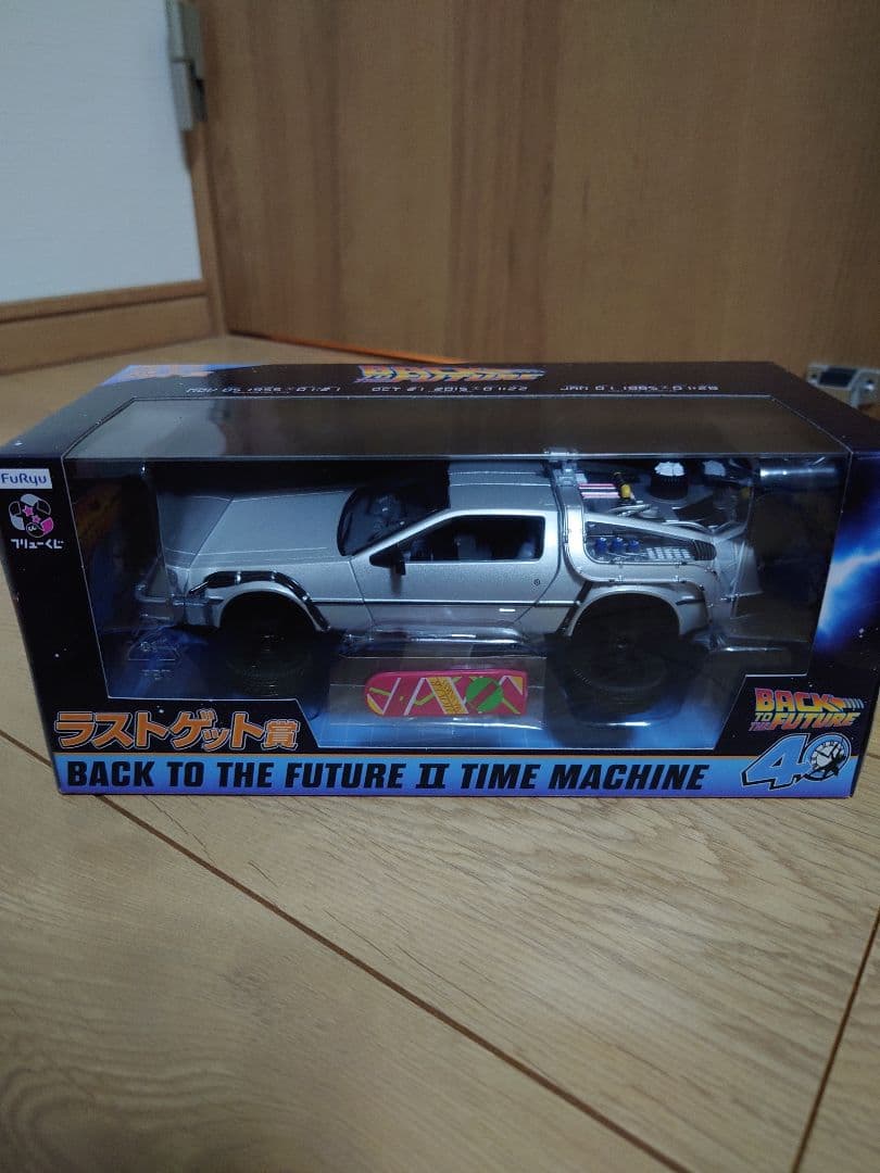 フリューくじ　バック・トゥ・ザ・フューチャー　　ラストゲット賞とB賞セット