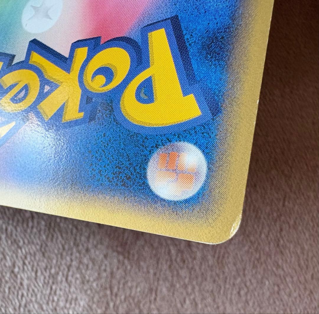 ギャラドス☆ δ ★ スター　拡張パック ホロンの幻影 008/052