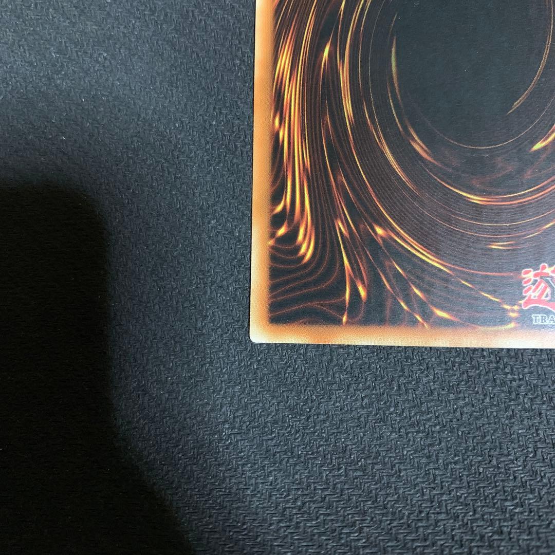 青眼の白龍　字レア　青　ドイツ