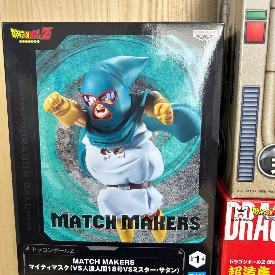 ドラゴンボールフィギュアセット 6種 希少 無印 ピッコロ ベジータ