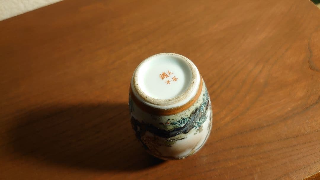 九谷焼　九谷　鏑木　九谷鏑木　明治九谷　華鳥の図　アンティーク九谷　飾り壷　１客