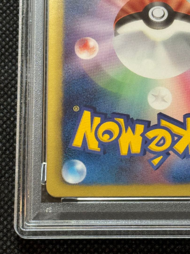 ポケモンカードゲーム ブラッキー イーブイコレクション プロモ　psa8