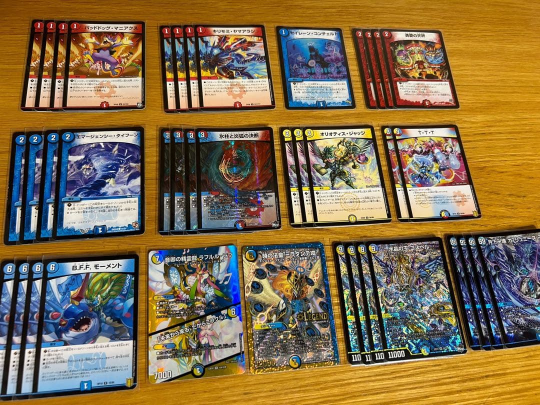 ラッカゴスペル デッキ デュエマ デュエマ ラッカゴスペルデッキ