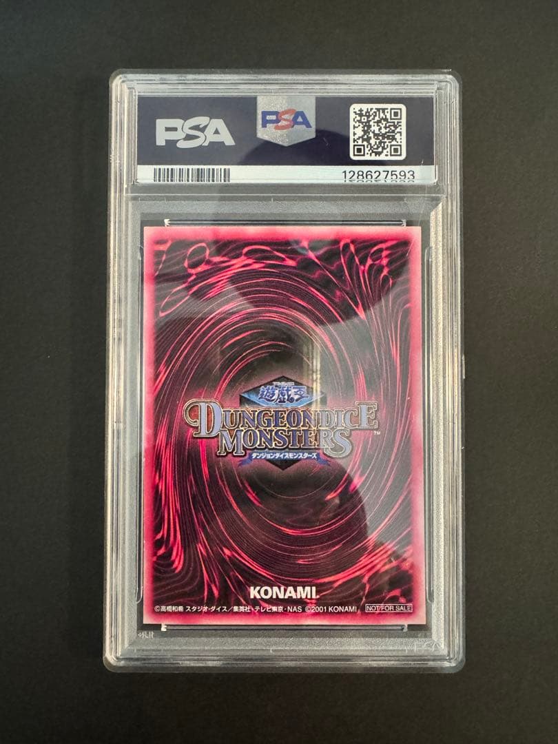 た*か様 【PSA7】ダンジョンダイスモンスターズ　ブラック・マジシャン・ガール