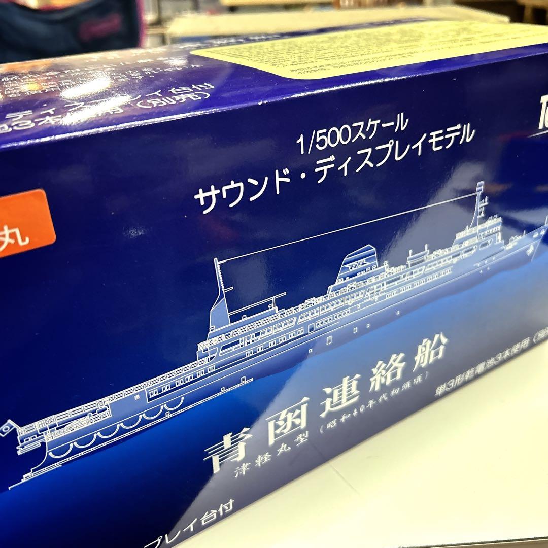 十和田丸 Tenshodo 1/500 青函連絡船 ディスプレイモデル - メルカリ
