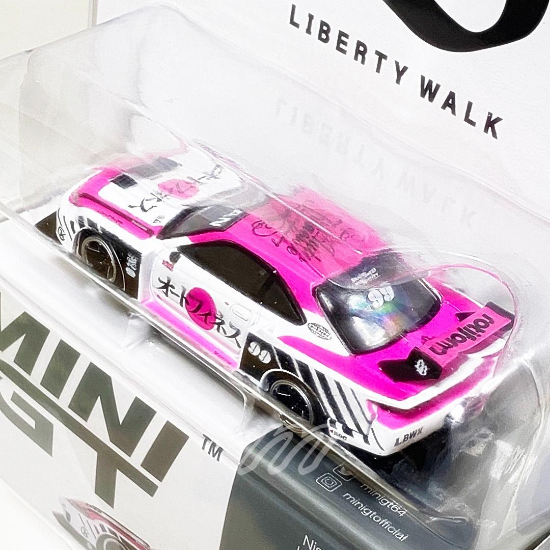 ⭐️MINIGT LBWK限定ブリスターパック シルビア S15 MINI GT