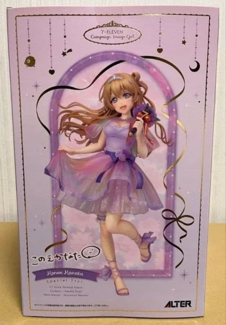 近江彼方 Special 7ver. アルター 1/7 スケールフィギュア