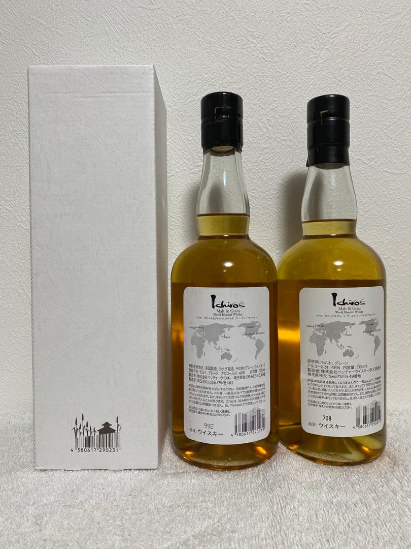 イチローズモルト ホワイト 2本セット イチローズモルト ホワイト