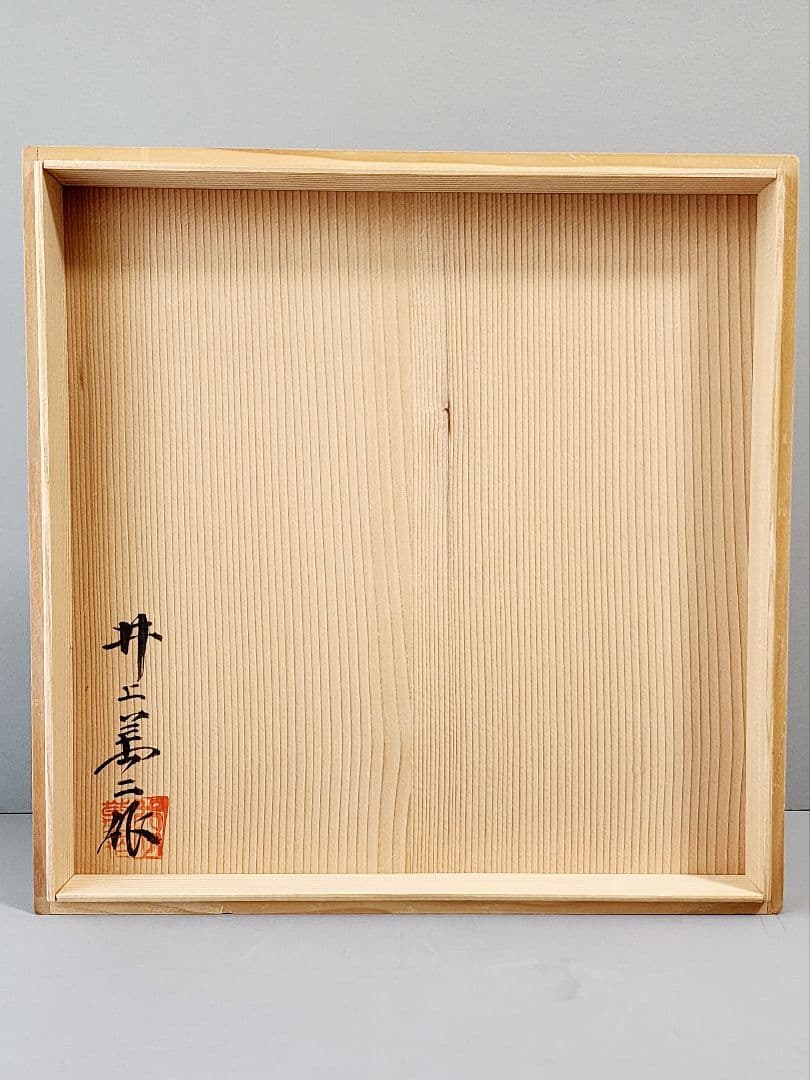 人間国宝 井上萬二 本人作 白磁丸形壷 高さ：約30㎝