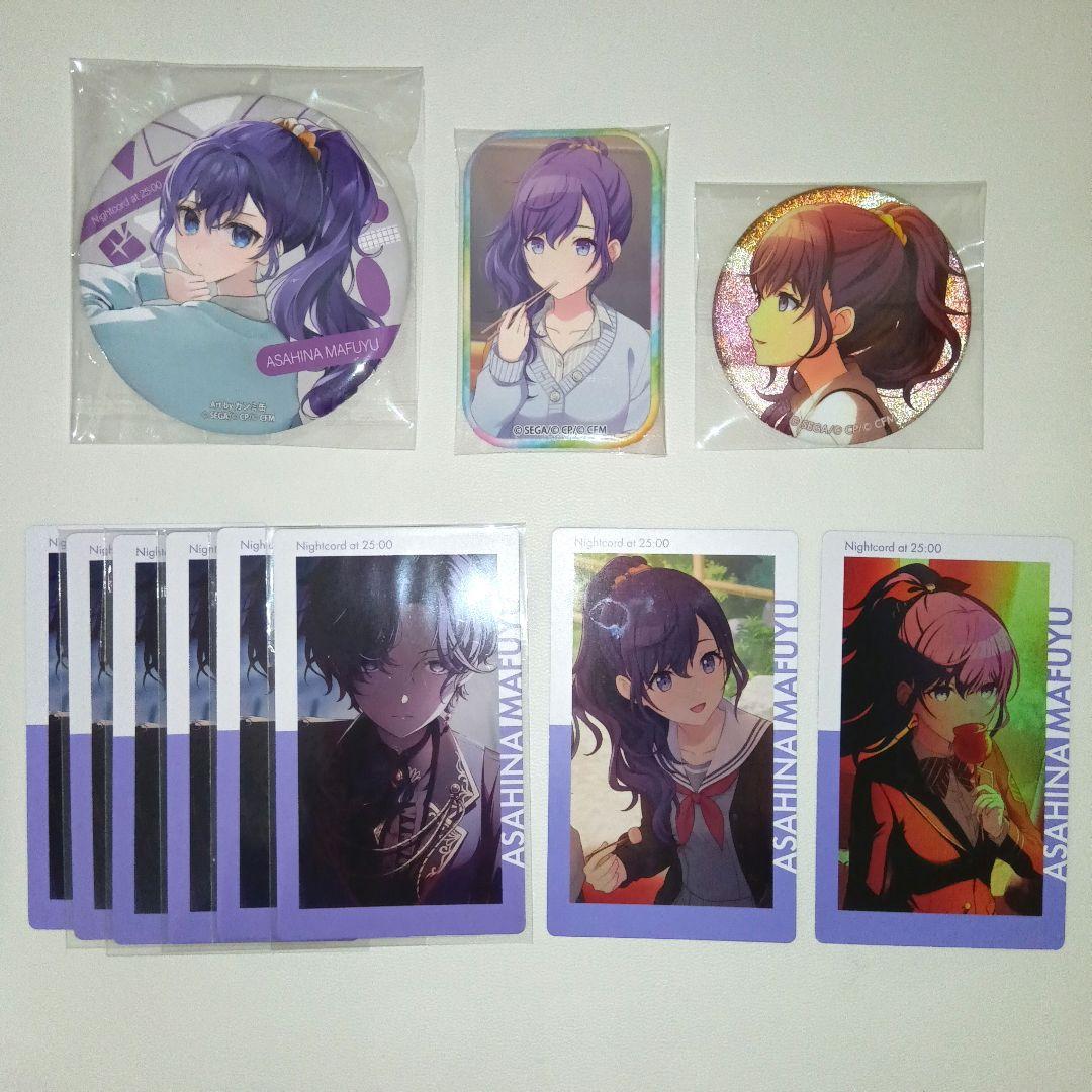 プロセカ 朝比奈まふゆ まとめ売り - メルカリ