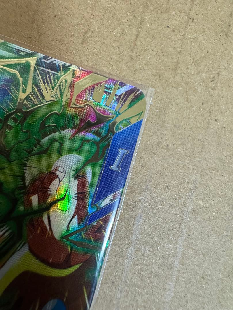 【枠ズレ】ブロリー GDR ドラゴンボール スーパーダイバーズエラーカード