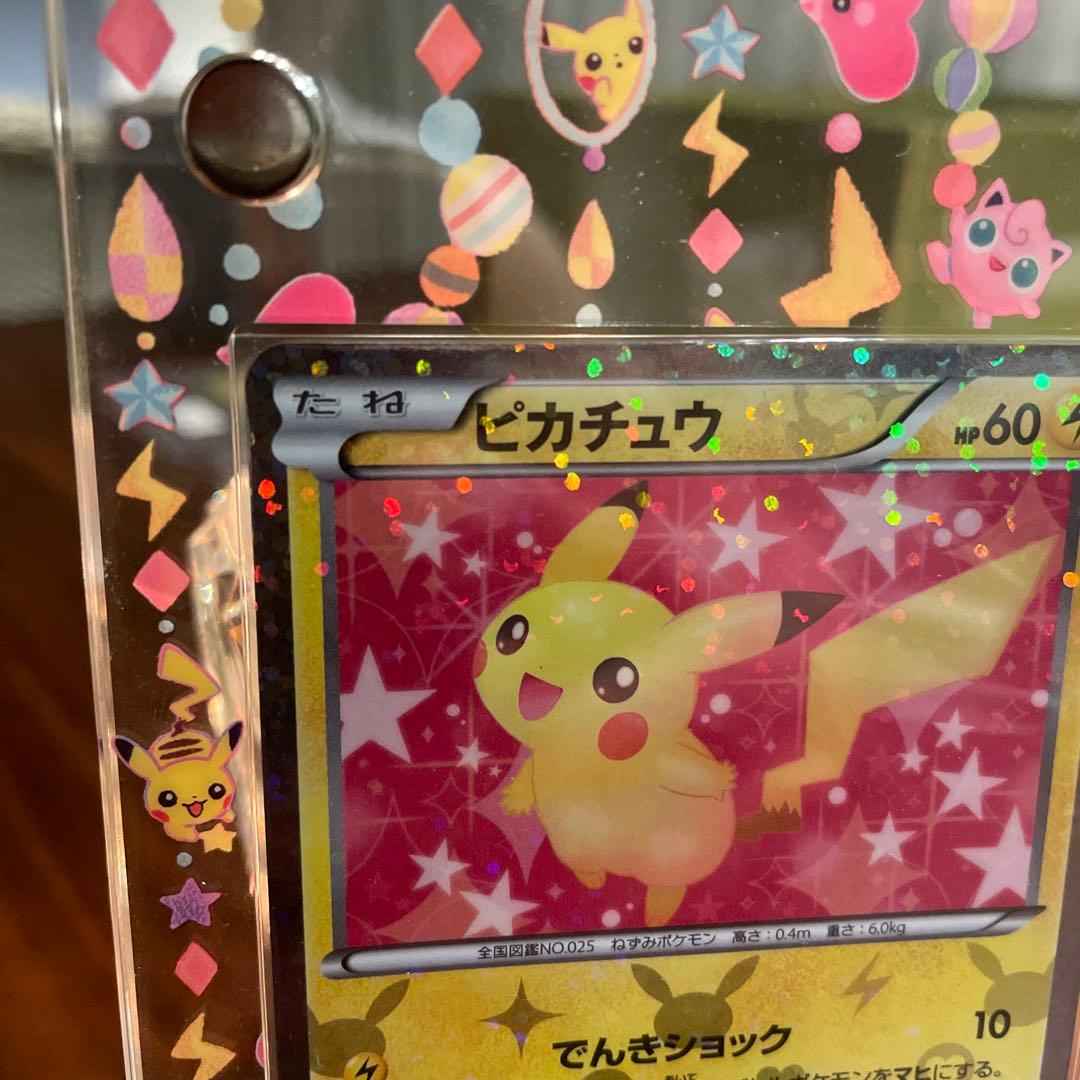 ポケキュンコレクション　ピカチュウ u 007/020 【超希少】ケース付き