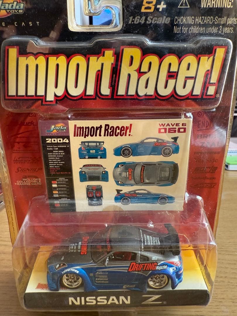 jadatoys インポートレーサー　AE86 RX-8 S15 Z 4台セット