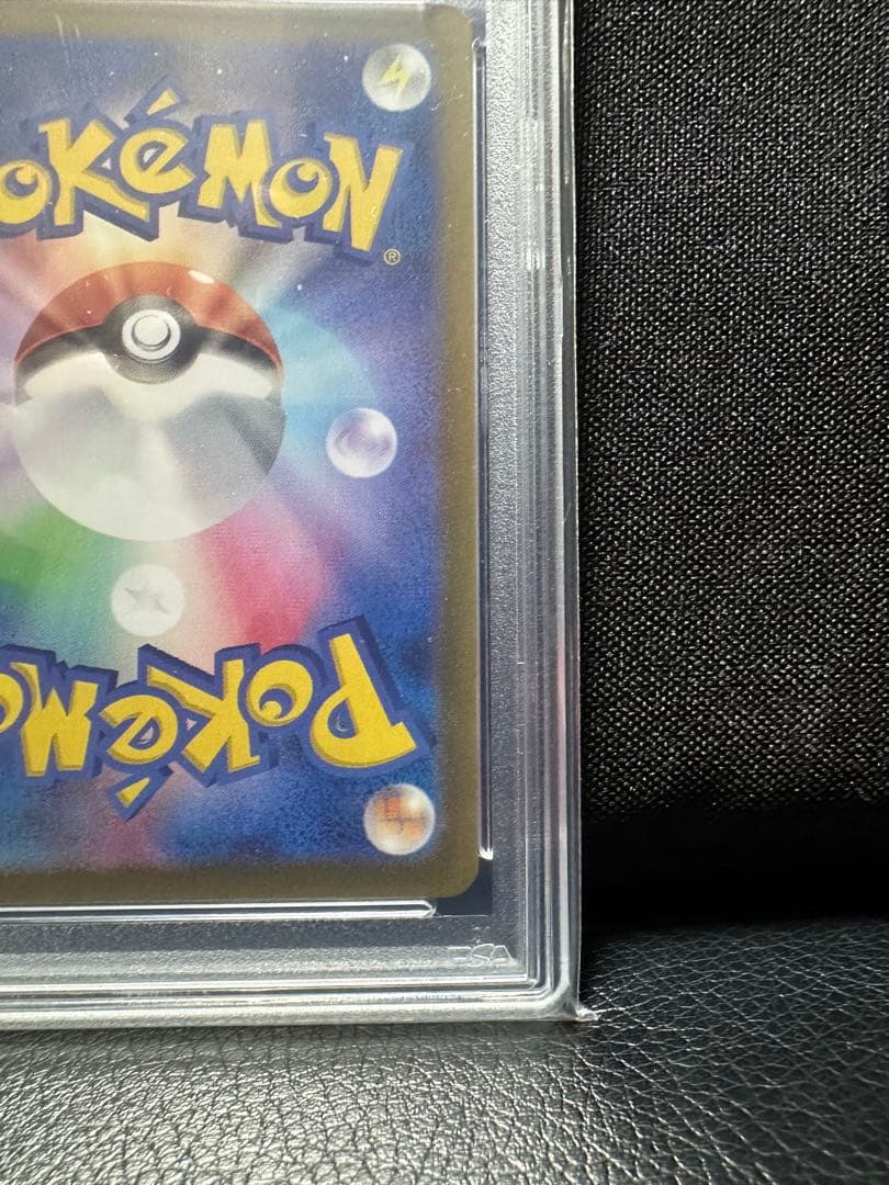 【PSA10】ルチアのアピール SAR