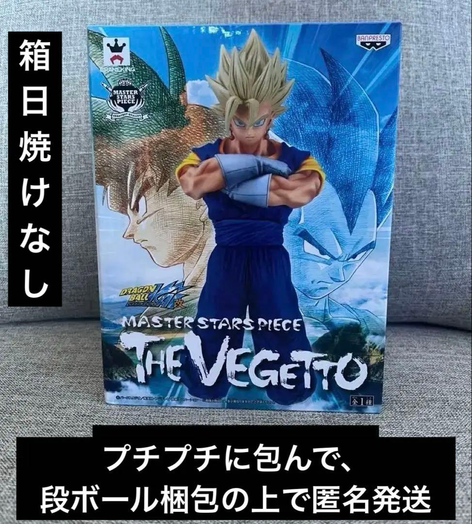 匿名発送　ドラゴンボール Z/改 MASTER STARS PIECE ベジット 匿名発送 ドラゴンボール Z/改 MASTER STARS PIECE ベジット